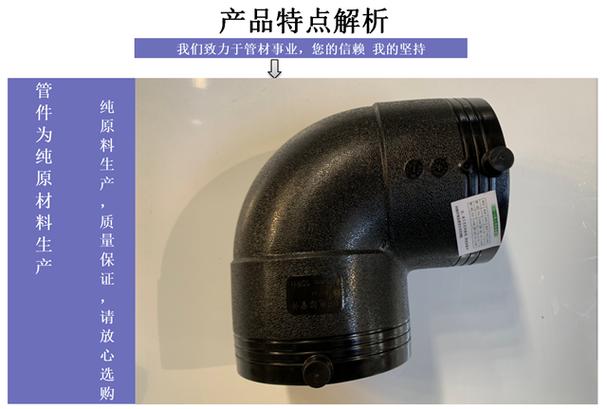 量大从优 支持定制本厂专业生产pe管材及管件,从原材料采购,工厂生产