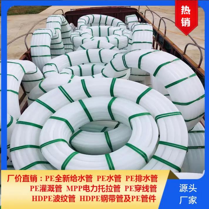 云南迪庆藏族自治州pe管件厂家真正的源头工厂,量大从优